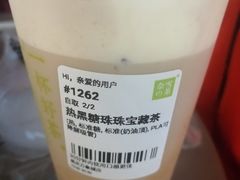 -奈雪的茶(重庆万象城北区店)