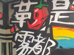 -重庆十八梯传统风貌区