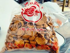 -生活林(河北路店)