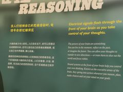 -广东科学中心