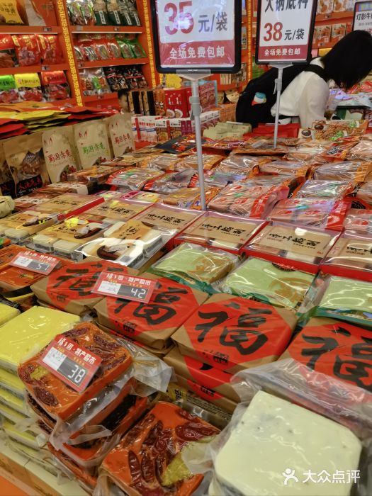 陈昌银麻花(较场口夜市店)图片