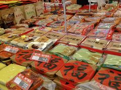 -陈昌银麻花(较场口夜市店)