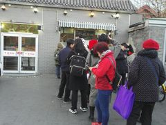 -京天红酒家(虎坊路店)