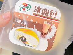 -伊藤洋华堂(温江店)
