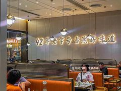 -潮汕大目牛肉火锅(皇岗旗舰店)