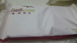 android_upload_pic-上海海鸥丽晶酒店·宴会厅