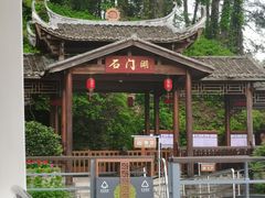 -冠豸山景区