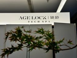 -AGE LOCK 锁龄美肌