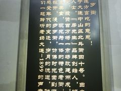 -歹街(金成店)