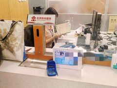 -北京市朝阳区不动产登记中心