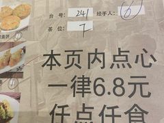 菜单-稻香酒家·33年老字号·港式粤菜(富邦中心店)