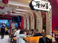 -再回首(西关木塔巷店)