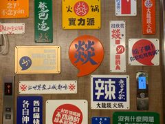 -大龙燚火锅(太古里店)