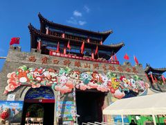 -西霞口神雕山野生动物世界