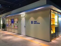 -天真蓝照相馆(中华广场店)