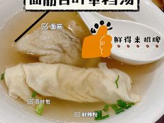 面筋百页单档汤-鲜得来排骨年糕(云南南路店)