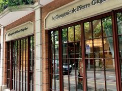 门面-Le Comptoir de Pierre Gagnaire