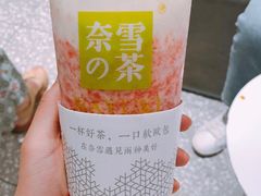 -奈雪的茶(湖滨银泰in77C区PRO店)