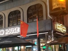 -Shanghai Brew House上海啤酒工坊(老外街店)