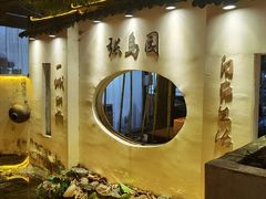 -张鸟园农家乐(张鸟园店)