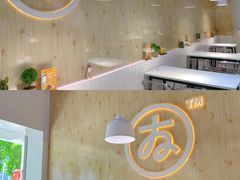 -友达面馆(广州总店)