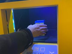 -天河领展广场