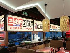 -怪噜范·老贵阳街头名小吃(鸿通城店)