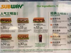 -SUBWAY赛百味(金码大厦店)