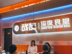 -老班长·小龙虾·鲜货烧烤大排档(金街美地店)