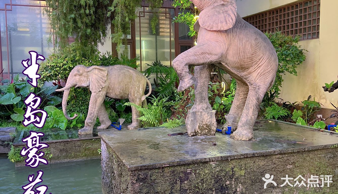 🥇尝御膳珍肴，就要来毫无消费压力的半岛豪苑