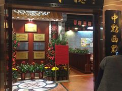 门面-点都德(千灯湖环宇城店)