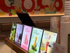 -CoCo都可(吾悦店)