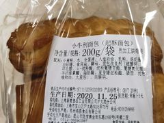 -新麦西饼(广东路店)