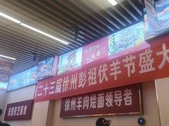 -青年路烩面馆(绿地世纪城店)