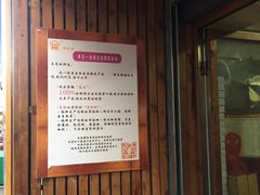 -阿吉仔(大元路店)