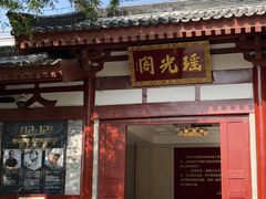 -华清宫景区