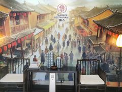 -塘人·老底子宁波菜小馆(南塘老街店)