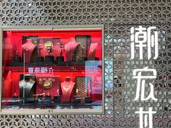 -燕莎友谊商城(金源店)