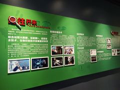 -李昌钰刑侦科学博物馆