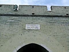 -卢沟桥文化旅游区