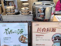 -辛庄国际文化艺术区