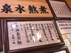 -老龙亭拉面店