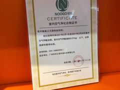 -佳禾健身(三元里店)