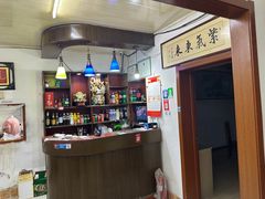 -兴国苑酒店