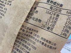 -瑞幸咖啡(第一城店)