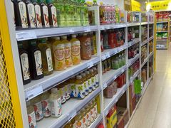 -BIGOFFS 超级折扣(仁恒伊势丹店)