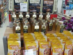 -永辉超市(新世界店)