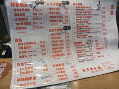 菜单-景芳周大姐(国大城市广场店)