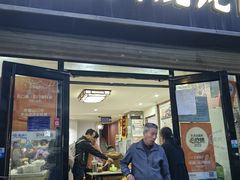 -石门侯·石门馄饨侯(革新北街店)
