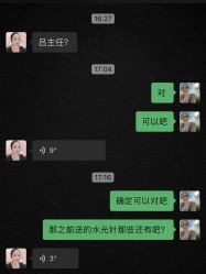 点击看大图 -深圳艺星医疗美容医院